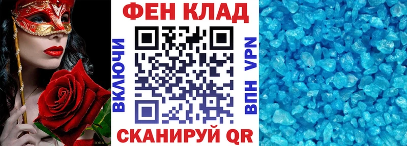 Амфетамин Premium Алупка