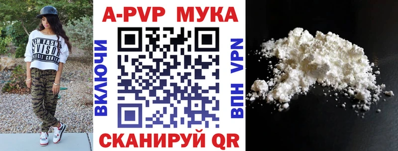 площадка Telegram  Алупка  Alpha PVP Соль 