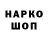 ГАШ индика сатива sclavin