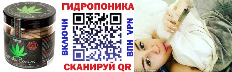 закладки  Алупка  Еда ТГК конопля 