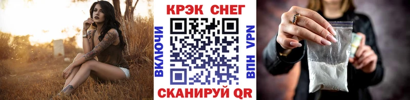 Cocaine FishScale  Алупка 