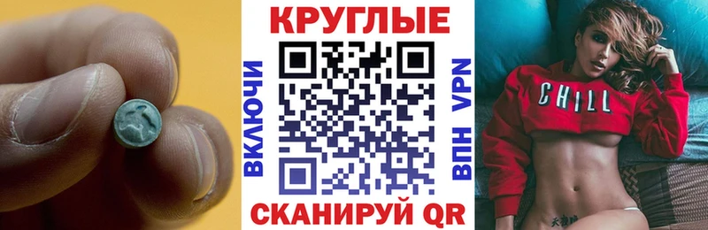 как найти наркотики  Алупка  Ecstasy Philipp Plein 
