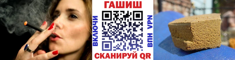 ГАШИШ Premium Алупка