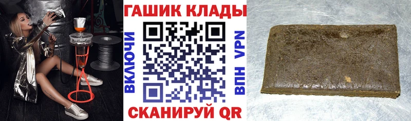 хочу   Алупка  ГАШИШ индика сатива 