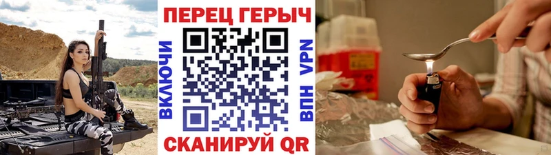 кракен ТОР  Алупка  ГЕРОИН Афган  цены  