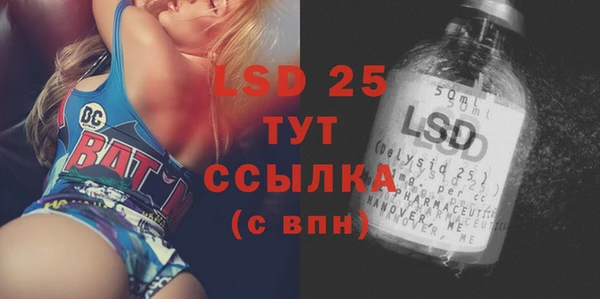 меф Алексеевка