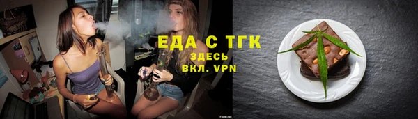 меф Алексеевка