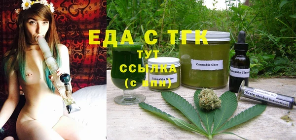 каннабис Алексин