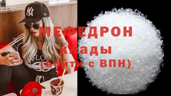меф Алексеевка