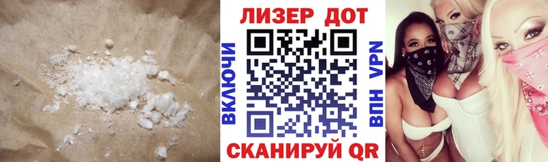 LSD-25 экстази кислота  купить   Алупка 