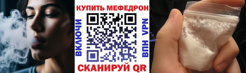 кракен маркетплейс  Алупка  МЯУ-МЯУ мяу мяу  закладка 