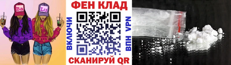 MEGA зеркало  Алупка  darknet Telegram  Метамфетамин Methamphetamine 
