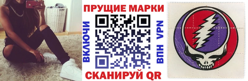 Марки NBOMe 1,5мг  Алупка 