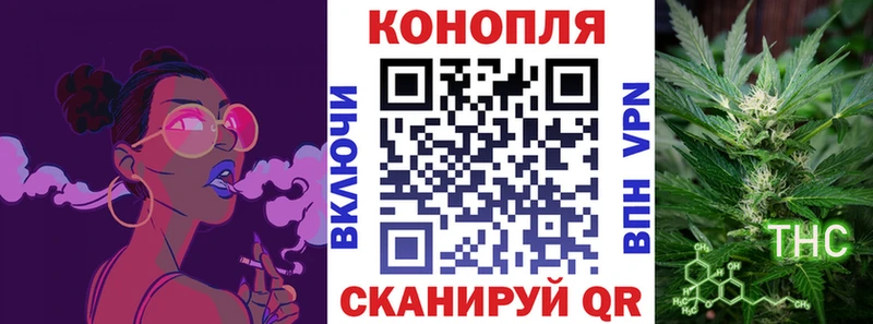 Каннабис Amnesia Алупка